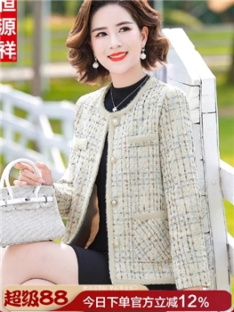 恒源祥妈妈春装小香风外套2026新款中老年女装春秋夹克洋气上衣服