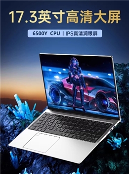 【2026新款英特尔笔记本】17.3英寸大屏笔记本电脑办公大屏幕商务轻薄便携超薄大学生网课游戏本手提电脑Ai